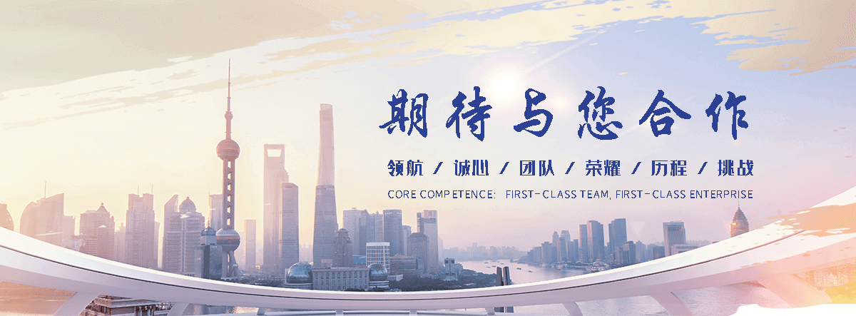 上饶工业合成材料老化质量监督检验中心